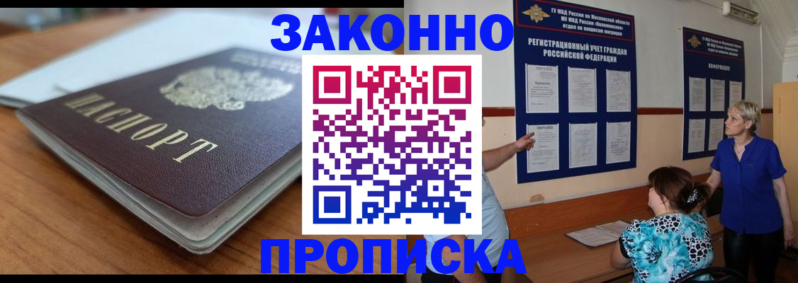 регистрация для дет. сада в Лисках