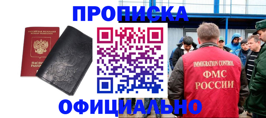 форма 3 в Лисках